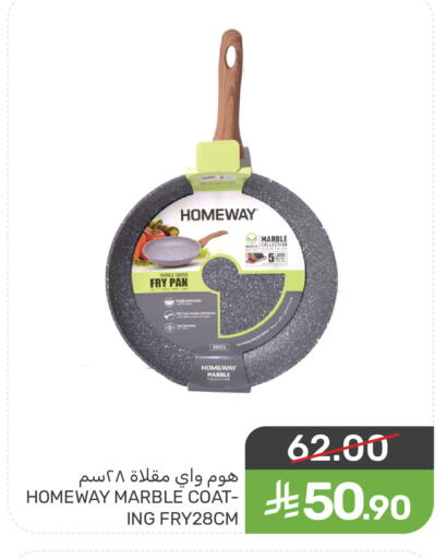 available at  مـزايــا in مملكة العربية السعودية, السعودية, سعودية - سيهات