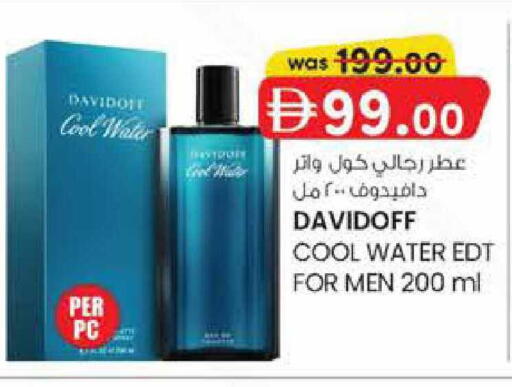 available at K M Trading  in UAE - Fujairah