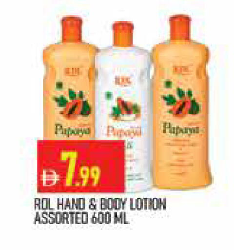 available at المدينة in الإمارات العربية المتحدة , الامارات - دبي