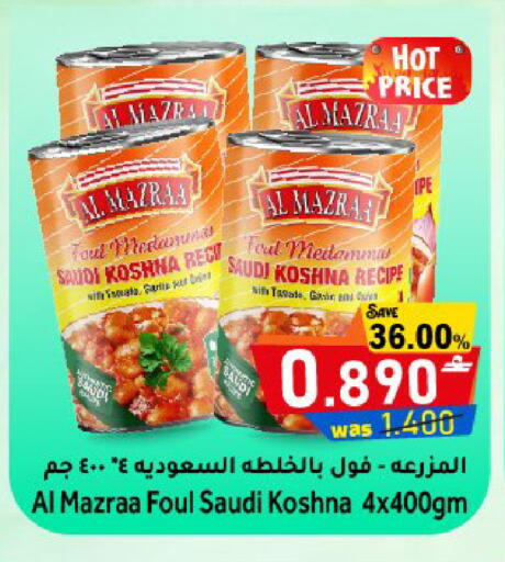 available at Al Qoot Hypermarket in Oman - Muscat