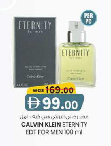 available at K M Trading  in UAE - Fujairah