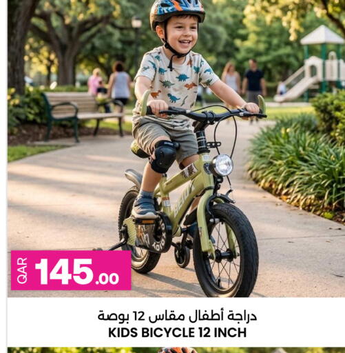 available at أنصار جاليري in قطر - الدوحة