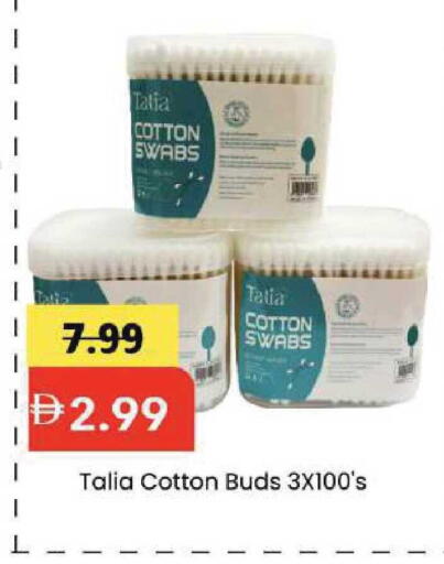 available at Mark & Save in UAE - Dubai