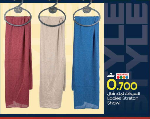 available at MARK & SAVE in Oman - Sohar