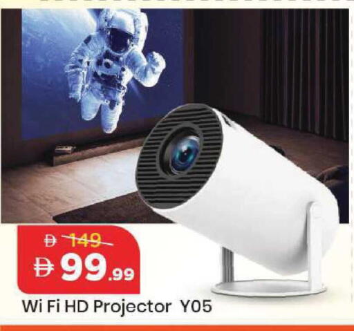 available at مارك & سيف in الإمارات العربية المتحدة , الامارات - أبو ظبي