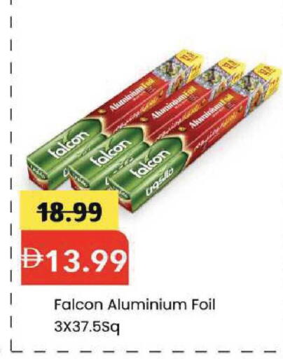 available at Mark & Save in UAE - Dubai