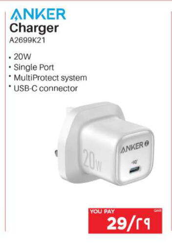 available at إماكس in قطر - الريان