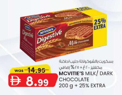 available at ك. الم. للتجارة in الإمارات العربية المتحدة , الامارات - دبي