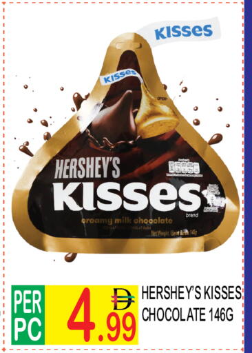 available at Dream Land in UAE - Dubai