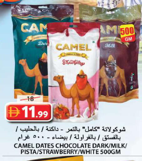 Strawberry available at Grand Hyper Market in UAE - Sharjah / Ajman