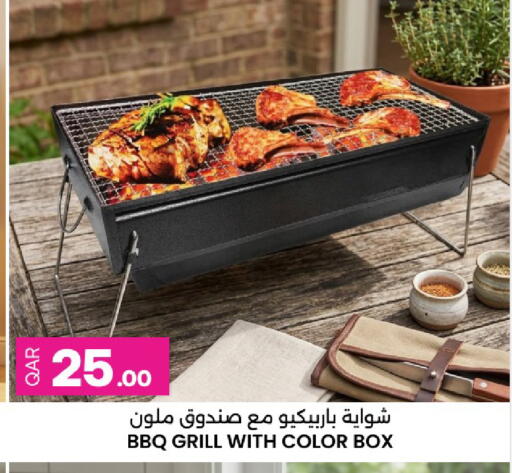 available at Ansar Gallery in Qatar - Al-Shahaniya