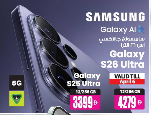 available at أنصار جاليري in الإمارات العربية المتحدة , الامارات - دبي