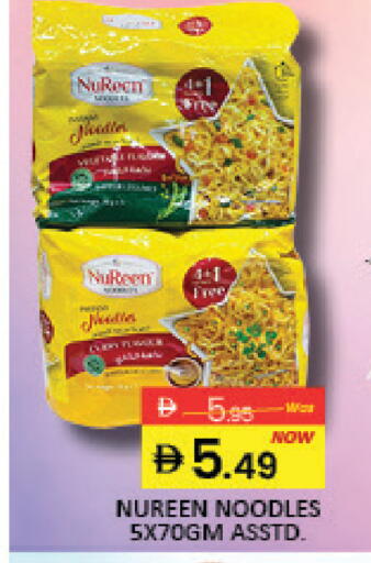 Mango available at مانجو هايبرماركت in الإمارات العربية المتحدة , الامارات - دبي