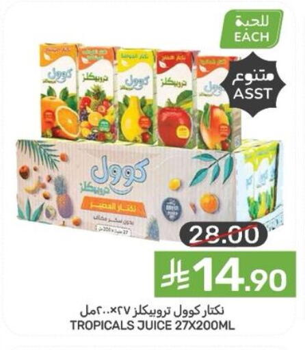 available at  مـزايــا in مملكة العربية السعودية, السعودية, سعودية - القطيف‎