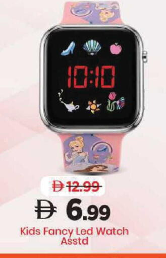 available at مارك & سيف in الإمارات العربية المتحدة , الامارات - أبو ظبي