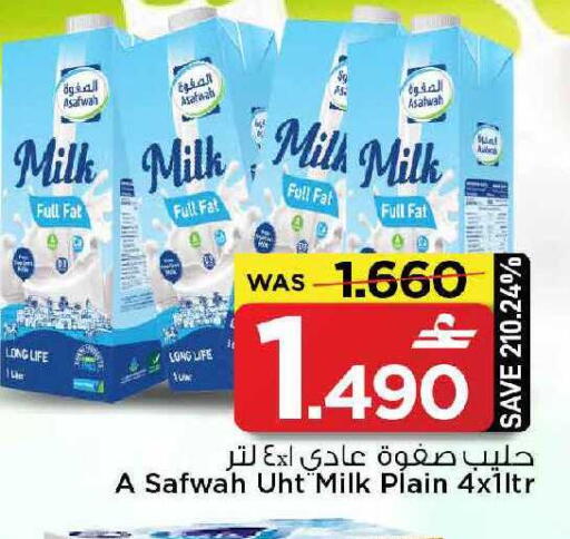 available at مارك & سايف in عُمان - مسقط‎