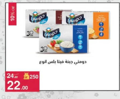 available at محمود الفار in Egypt - القاهرة