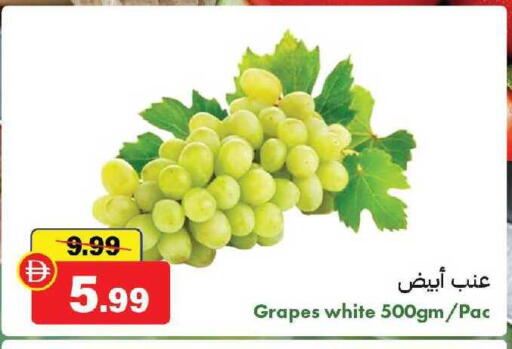 Grapes available at الأسواق هايبرماركت in الإمارات العربية المتحدة , الامارات - رَأْس ٱلْخَيْمَة