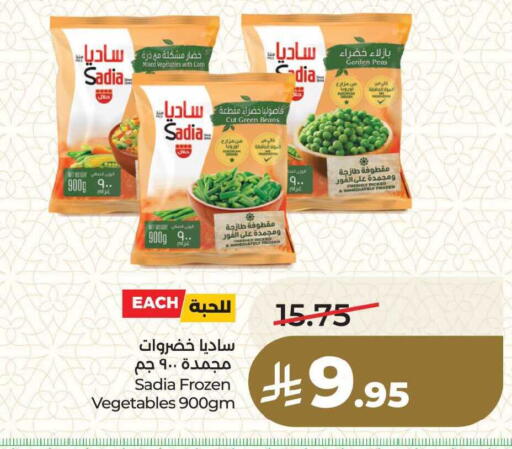 Peas available at LULU Hypermarket in KSA, Saudi Arabia, Saudi - Dammam