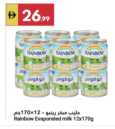 available at جراند الإمارات للتسوق in الإمارات العربية المتحدة , الامارات - أبو ظبي