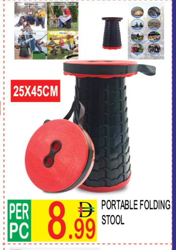 available at Dream Land in UAE - Dubai