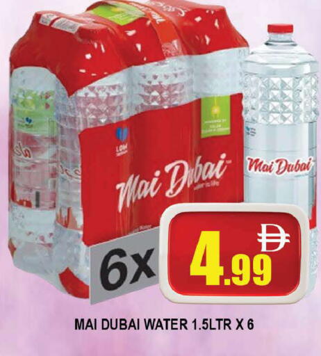 available at المدينة in الإمارات العربية المتحدة , الامارات - دبي