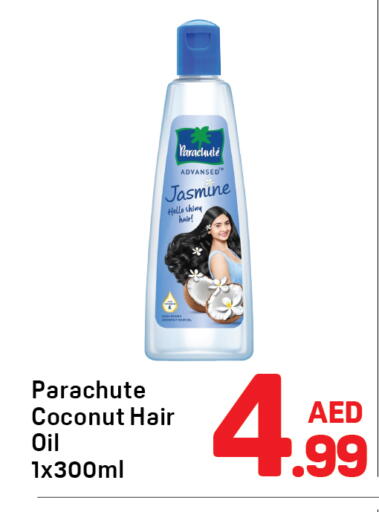 Coconut available at دي تو دي in الإمارات العربية المتحدة , الامارات - دبي