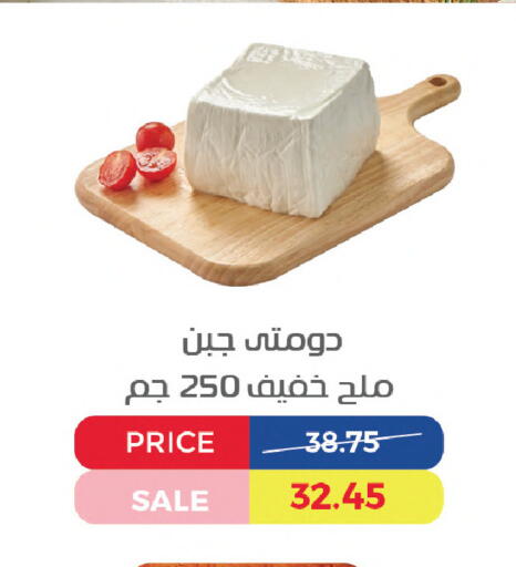 available at اكسبشن ماركت in Egypt - القاهرة
