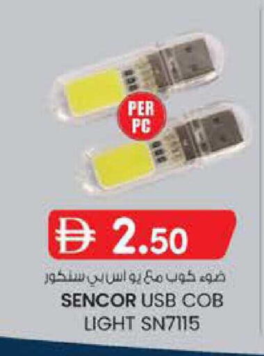 available at K M Trading  in UAE - Fujairah