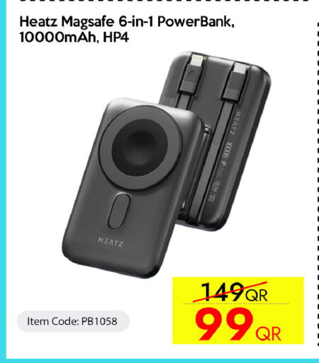 available at iCONNECT  in Qatar - Al Shamal