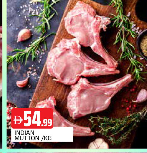 available at AL MADINA in UAE - Sharjah / Ajman