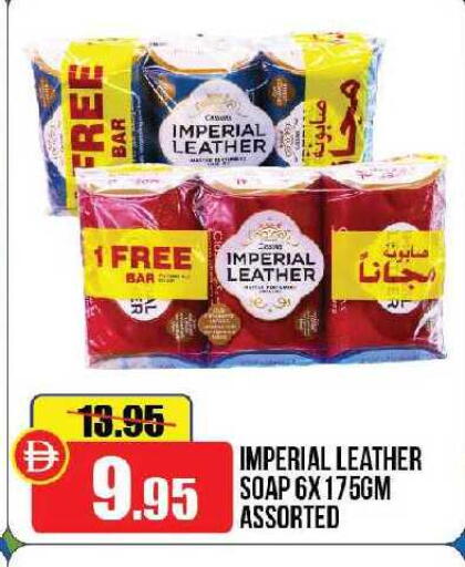 available at Al Aswaq Hypermarket in UAE - Ras al Khaimah