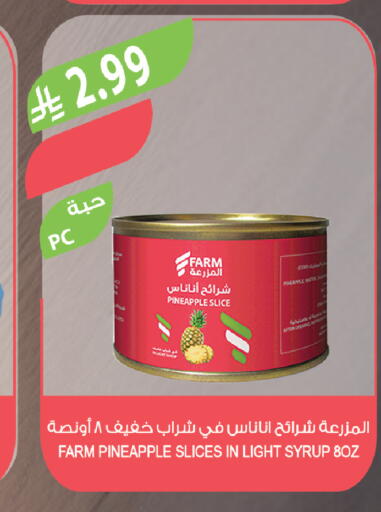 Pineapple available at Farm  in KSA, Saudi Arabia, Saudi - Al Hasa