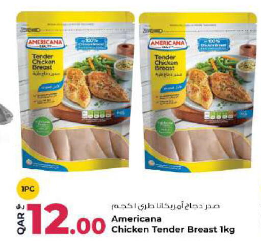 available at روابي هايبرماركت in قطر - الشمال