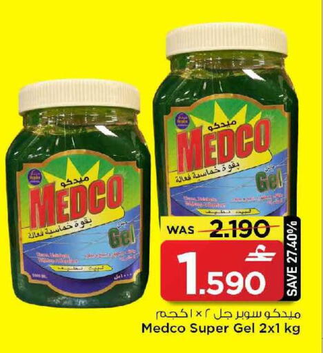 available at MARK & SAVE in Oman - Muscat
