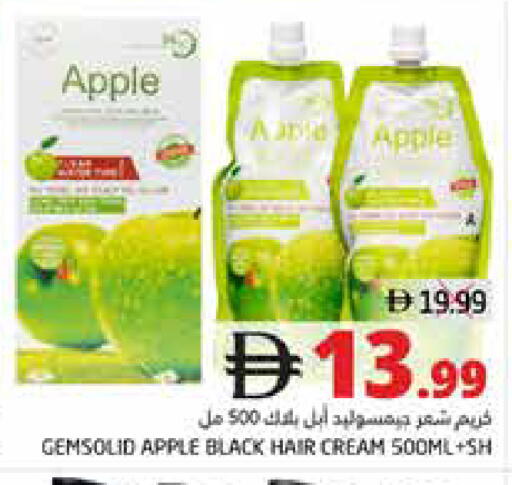 Apple available at مجموعة باسونس in الإمارات العربية المتحدة , الامارات - ٱلْفُجَيْرَة‎