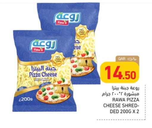 available at Aswaq Ramez in Qatar - Al Khor