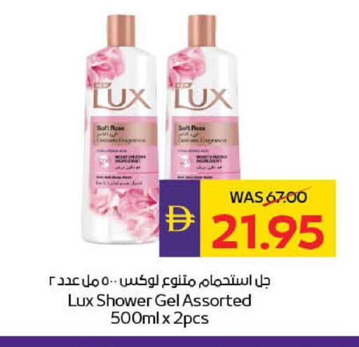 available at ADCOOP in UAE - Ras al Khaimah