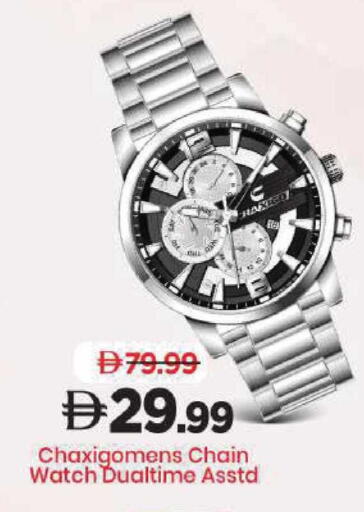 available at مارك & سيف in الإمارات العربية المتحدة , الامارات - أبو ظبي