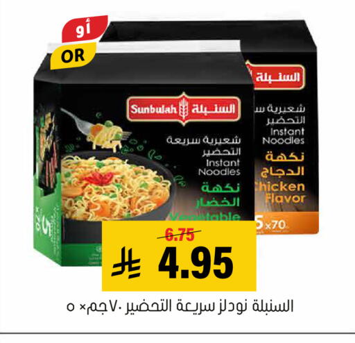 available at العامر للتسوق in مملكة العربية السعودية, السعودية, سعودية - الأحساء‎