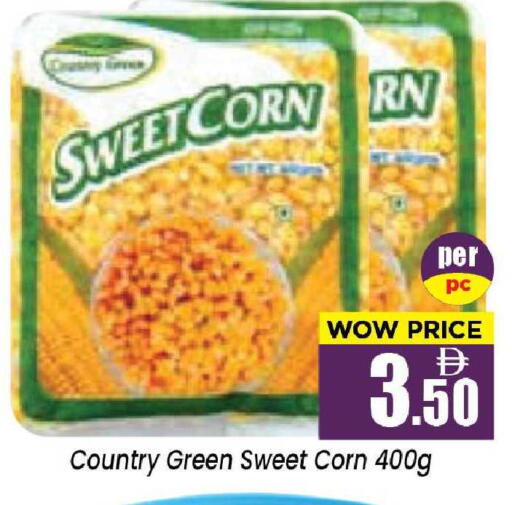 available at نيومارت هايبرماركت in الإمارات العربية المتحدة , الامارات - الشارقة / عجمان