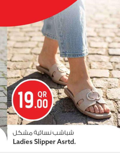 available at Safari Hypermarket in Qatar - Doha