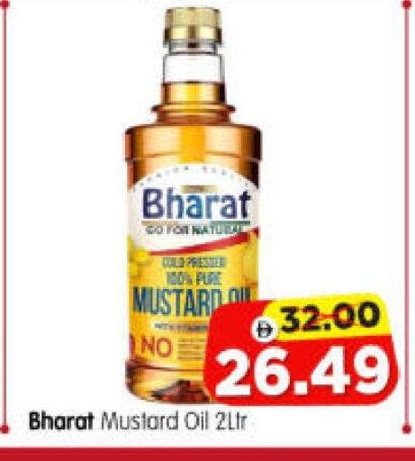 available at هايبر ماركت المدينة in الإمارات العربية المتحدة , الامارات - أبو ظبي