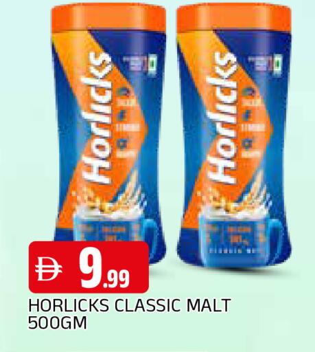 available at AL MADINA in UAE - Sharjah / Ajman