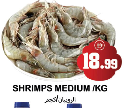 available at سوق المبارك هايبرماركت in الإمارات العربية المتحدة , الامارات - الشارقة / عجمان