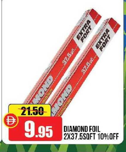 available at Al Aswaq Hypermarket in UAE - Sharjah / Ajman