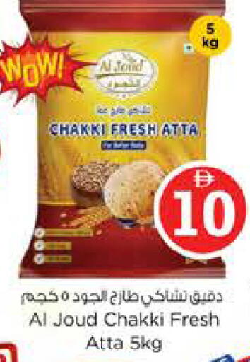 available at Nesto Hypermarket in UAE - Abu Dhabi