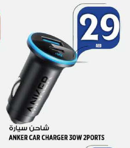 available at هاشم هايبرماركت in الإمارات العربية المتحدة , الامارات - الشارقة / عجمان