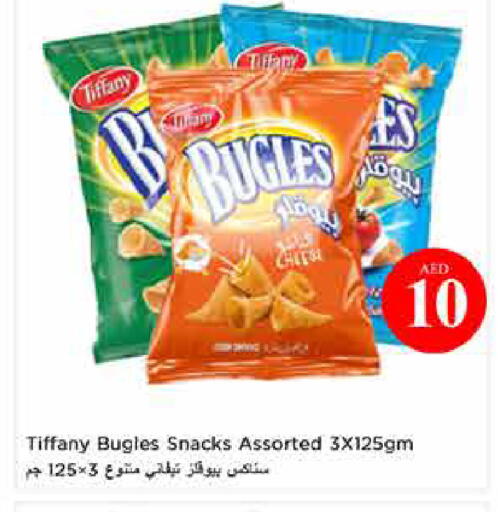 available at لاست تشانس in الإمارات العربية المتحدة , الامارات - ٱلْفُجَيْرَة‎