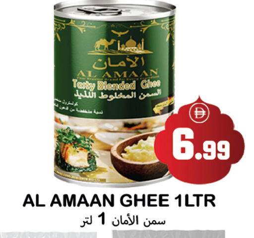 available at Souk Al Mubarak Hypermarket in UAE - Sharjah / Ajman